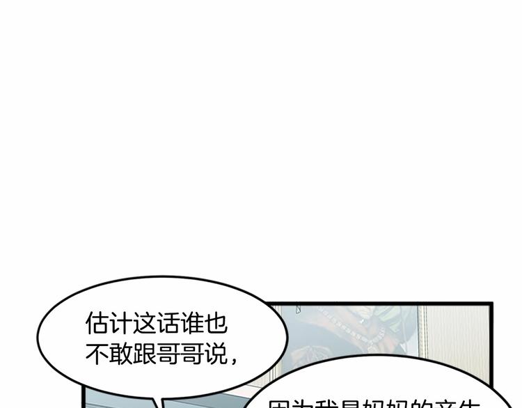 第25话91