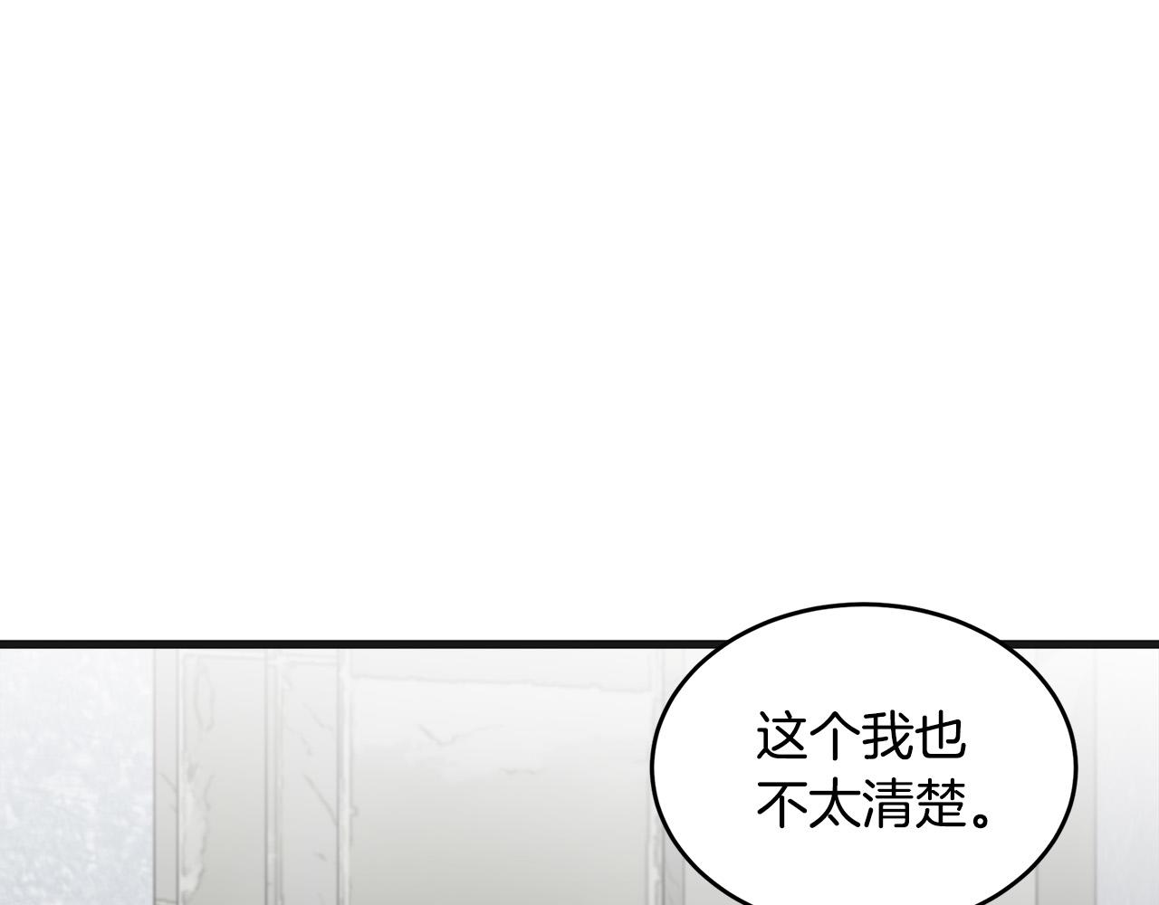 第61话91