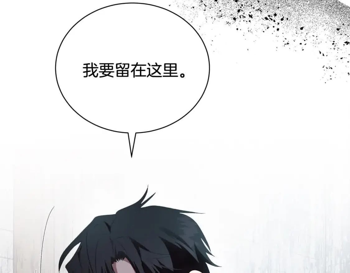 第三季完结篇 孩子诞生52