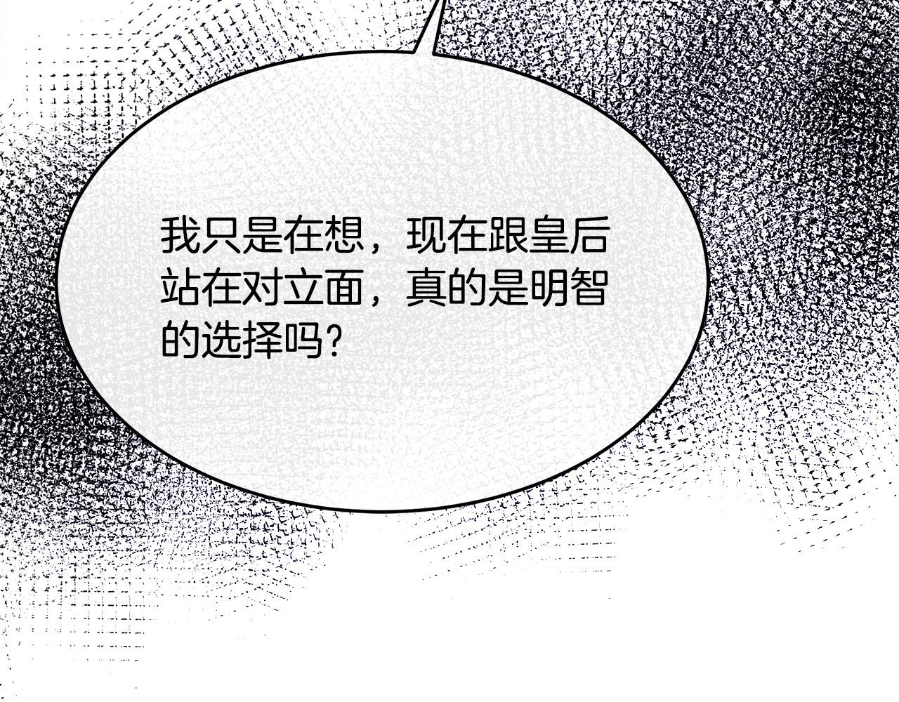 第97话 商议120