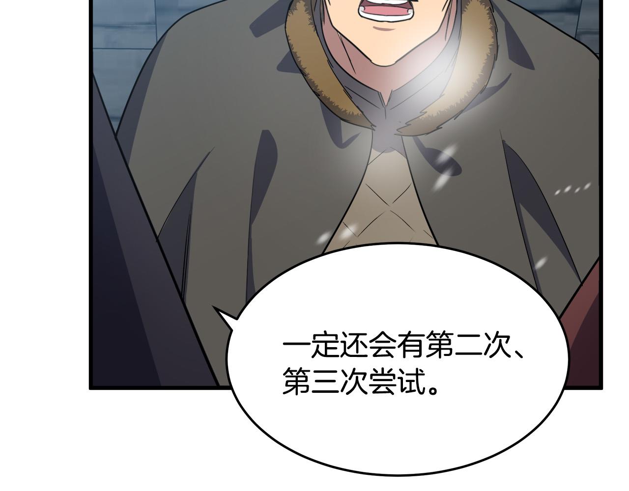 第81话21