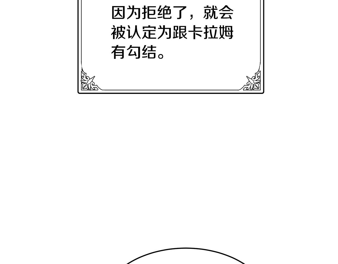 第50话54