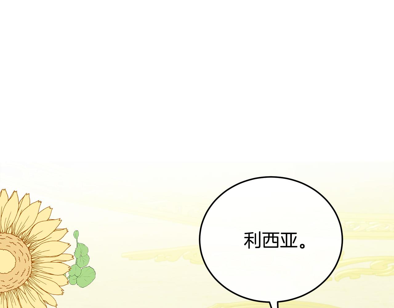 第91话35