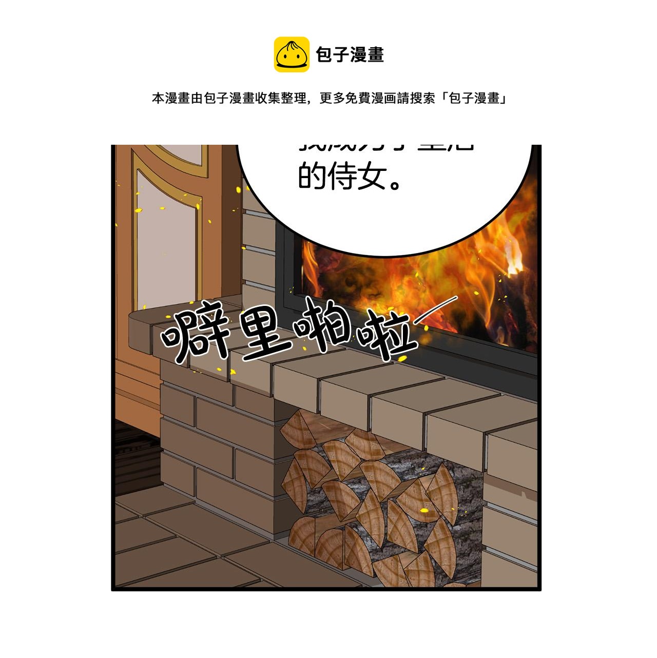 第70话130