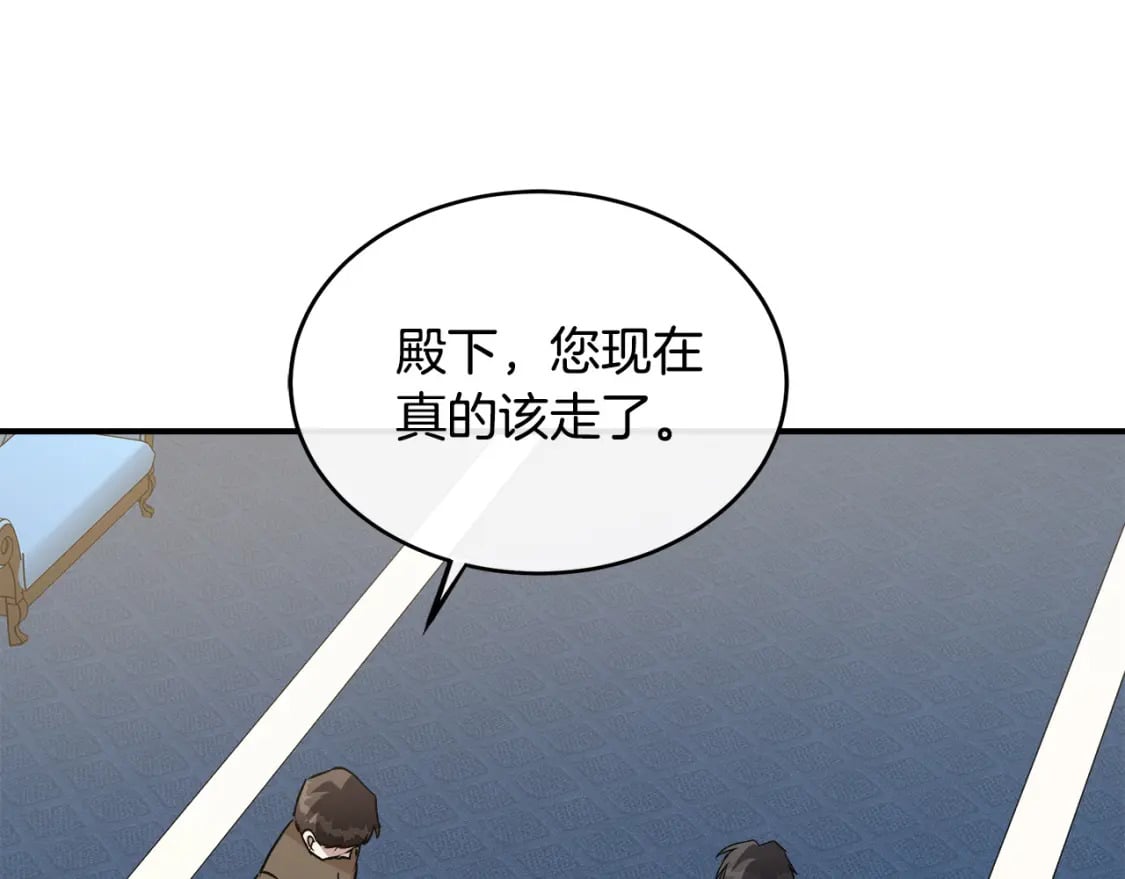 第129话 老公的安慰90