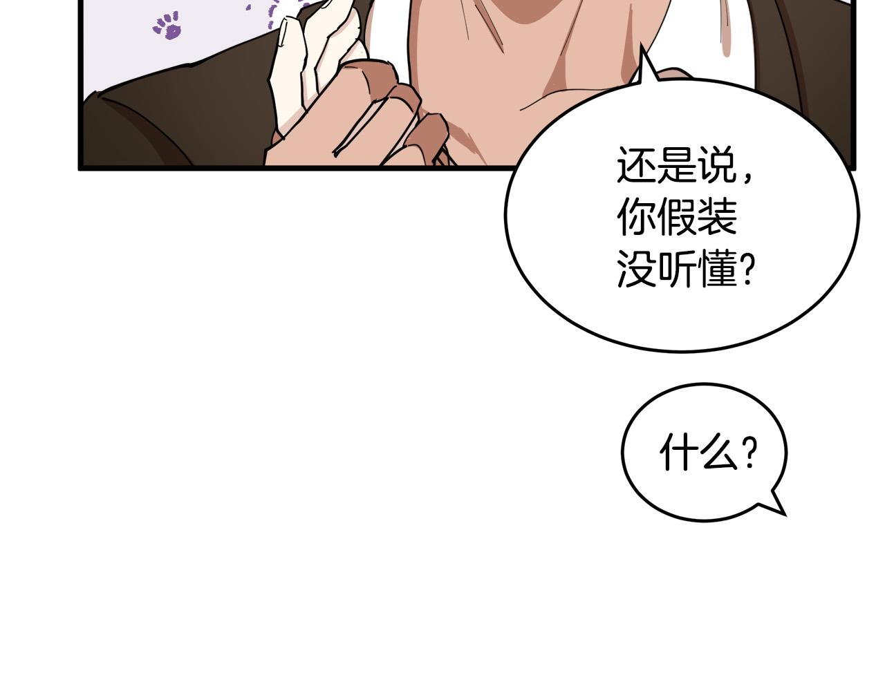 第70话185