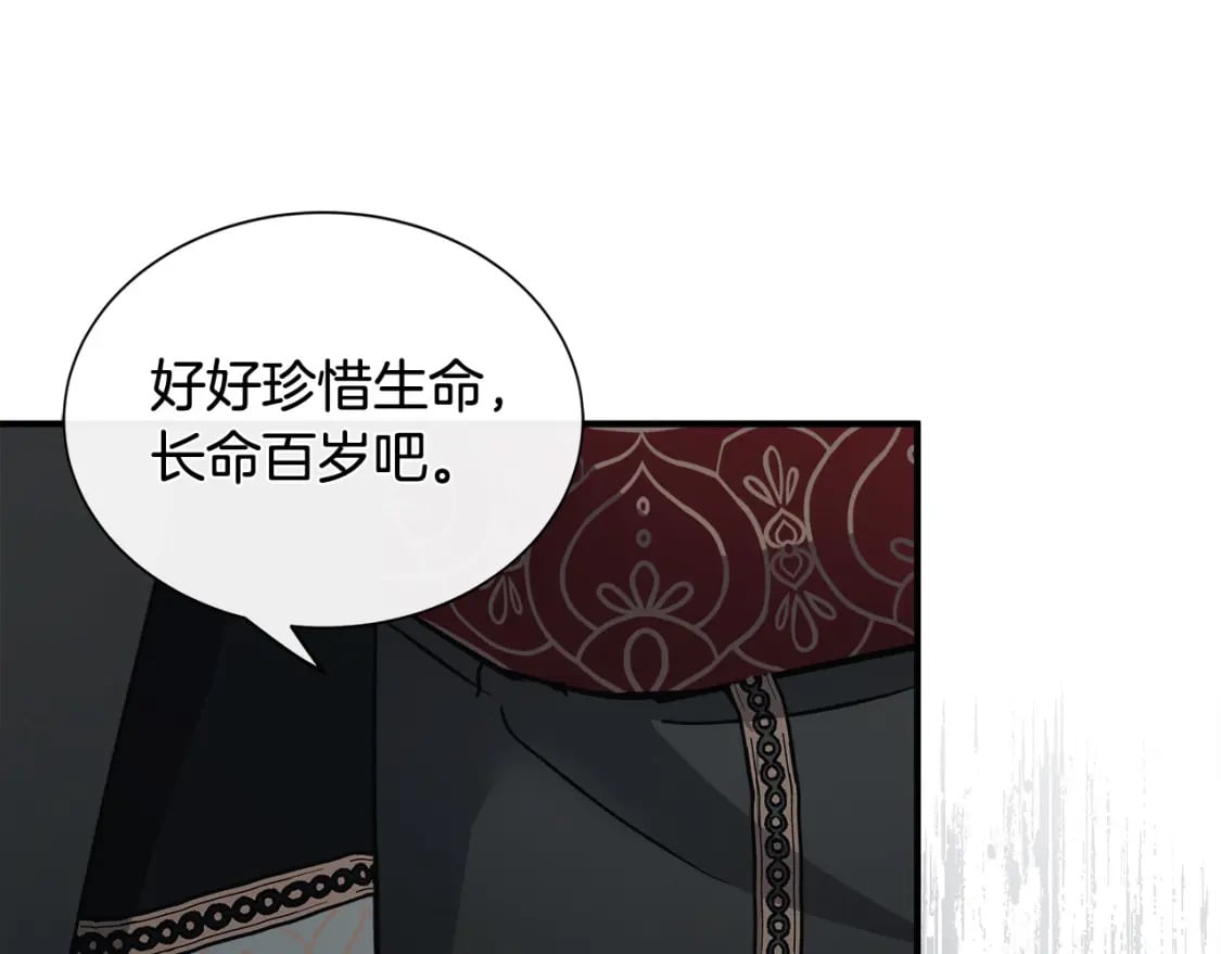 第134话 他来接你了46