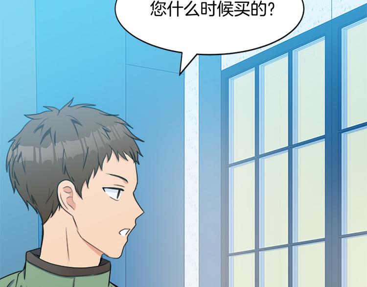 第28话26