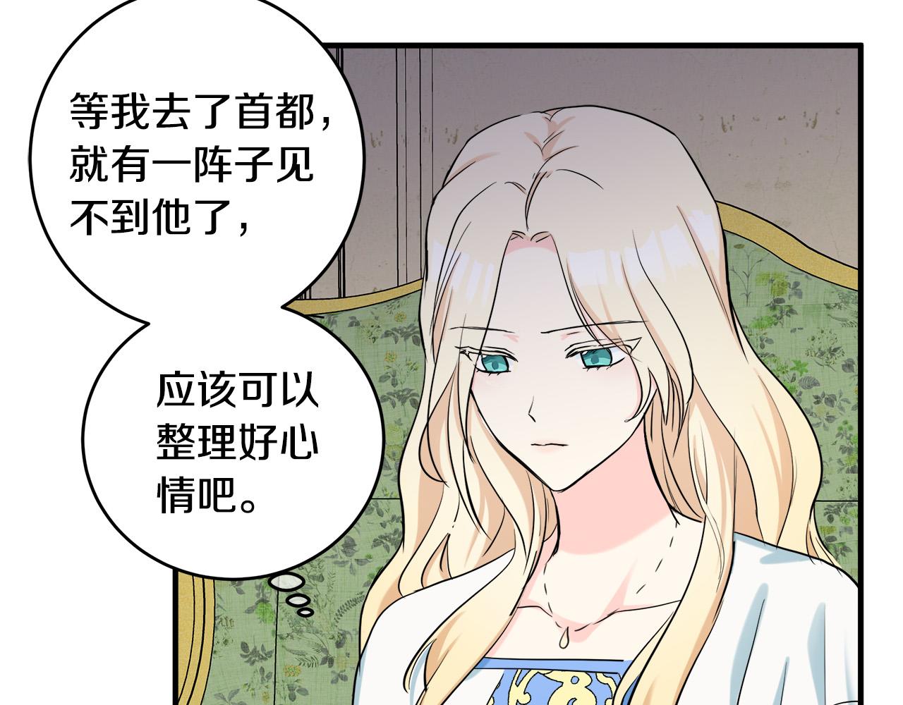 第84话27