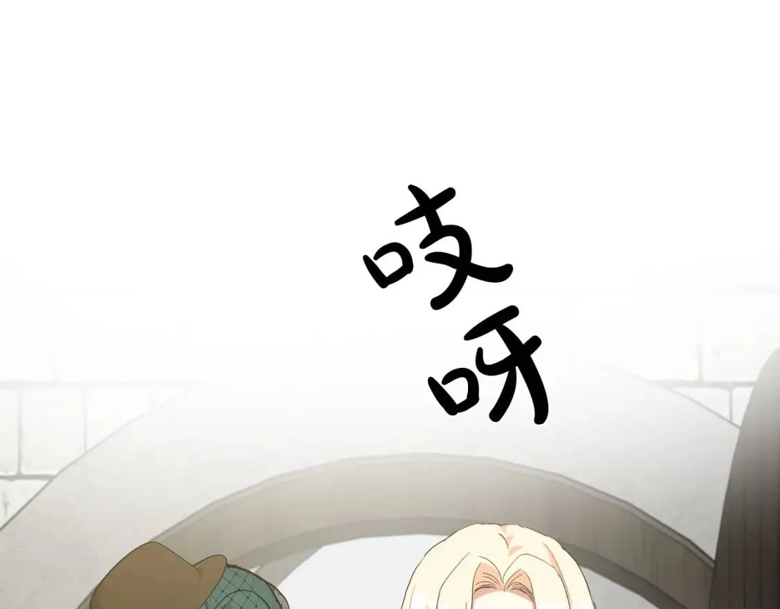 第93话 威胁117
