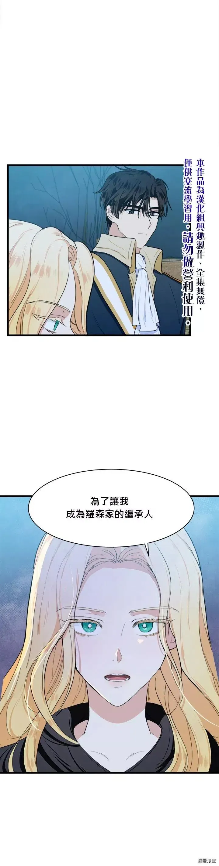 第15话24