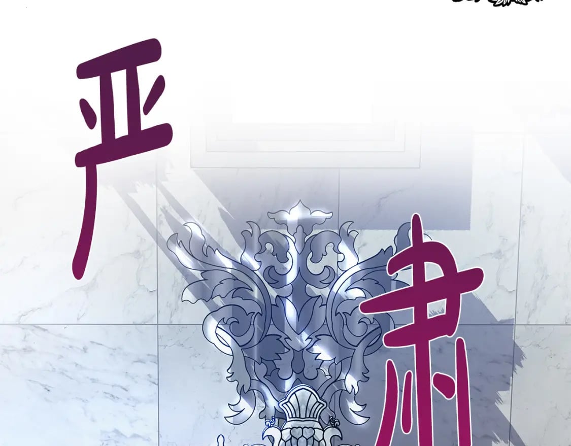 第125话 打响舆论战！214