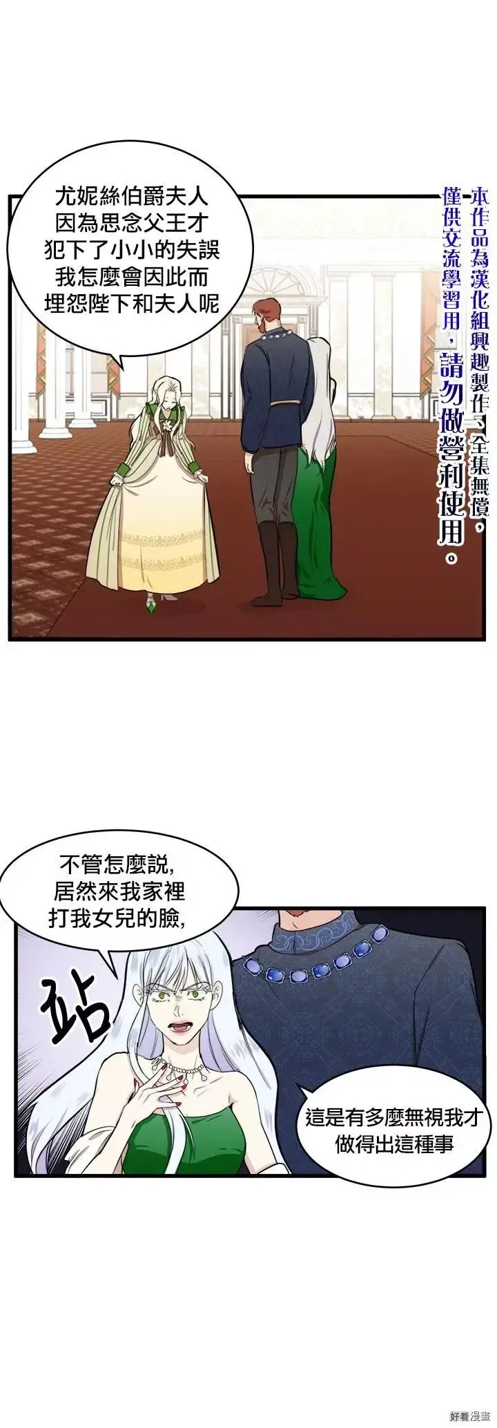 第10话9