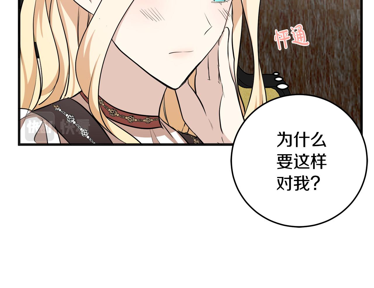 第56话135