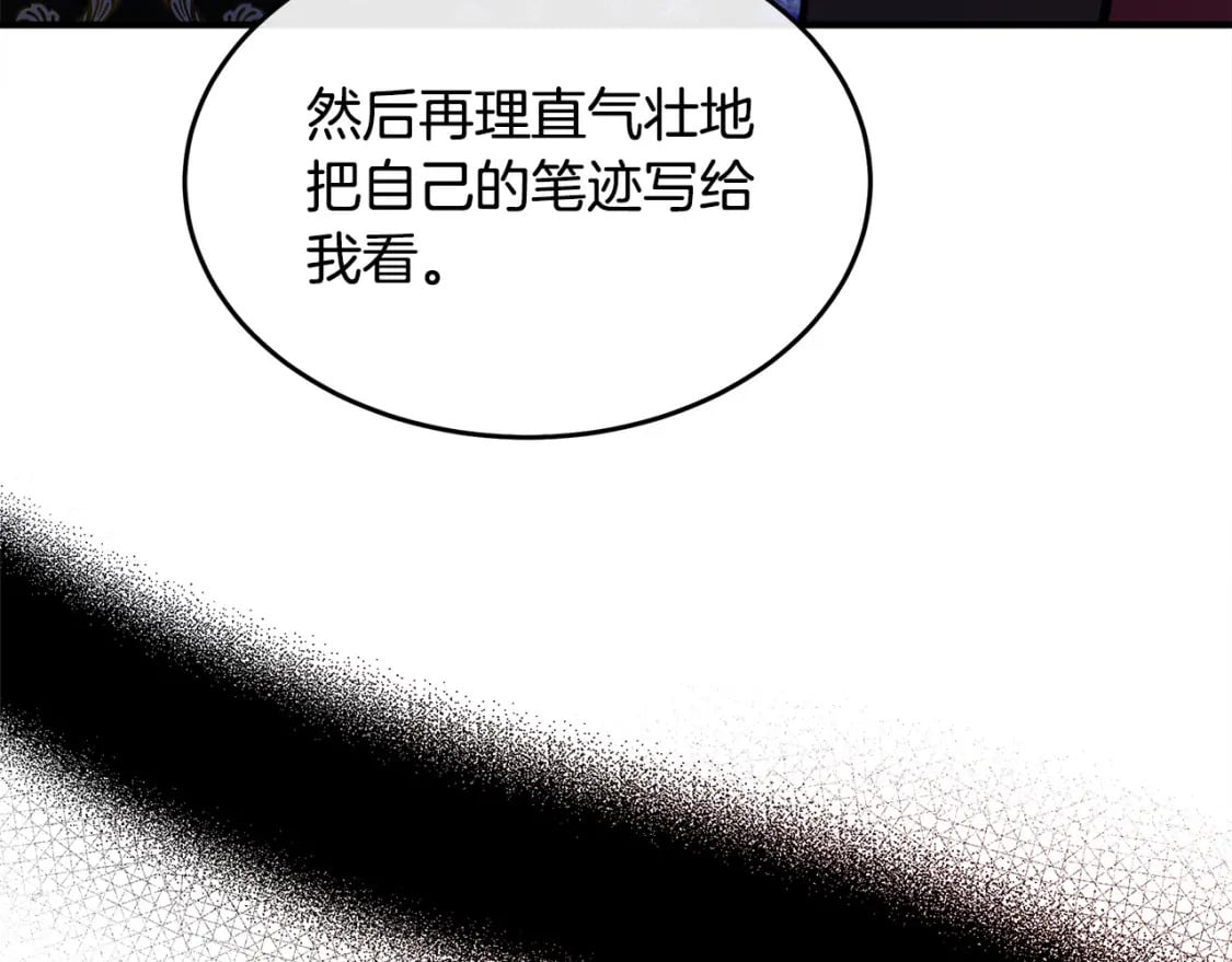 第119话 强闯寺院160