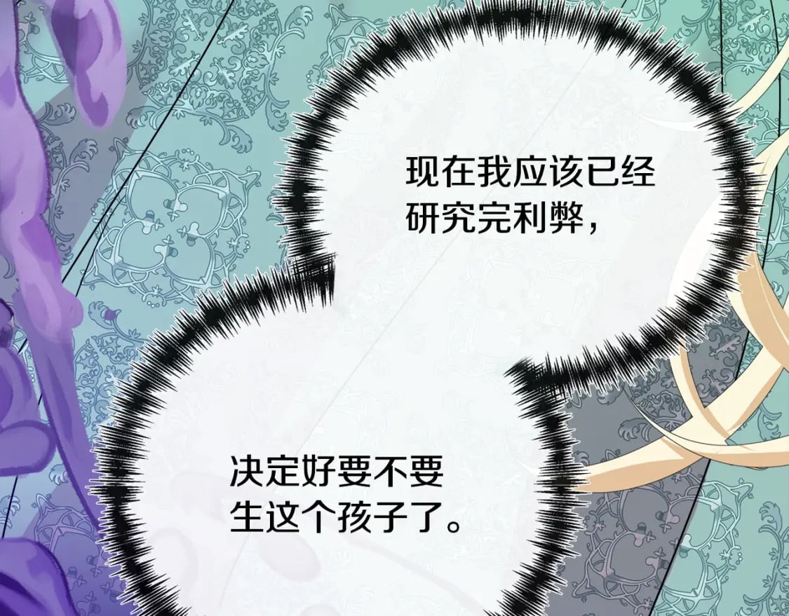 第130话 我对不起你146