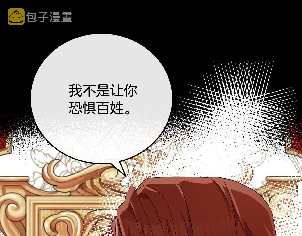 第90话112