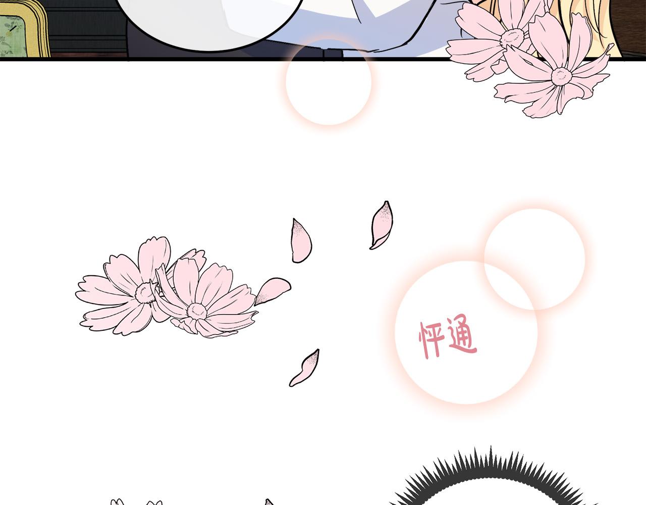 第85话48