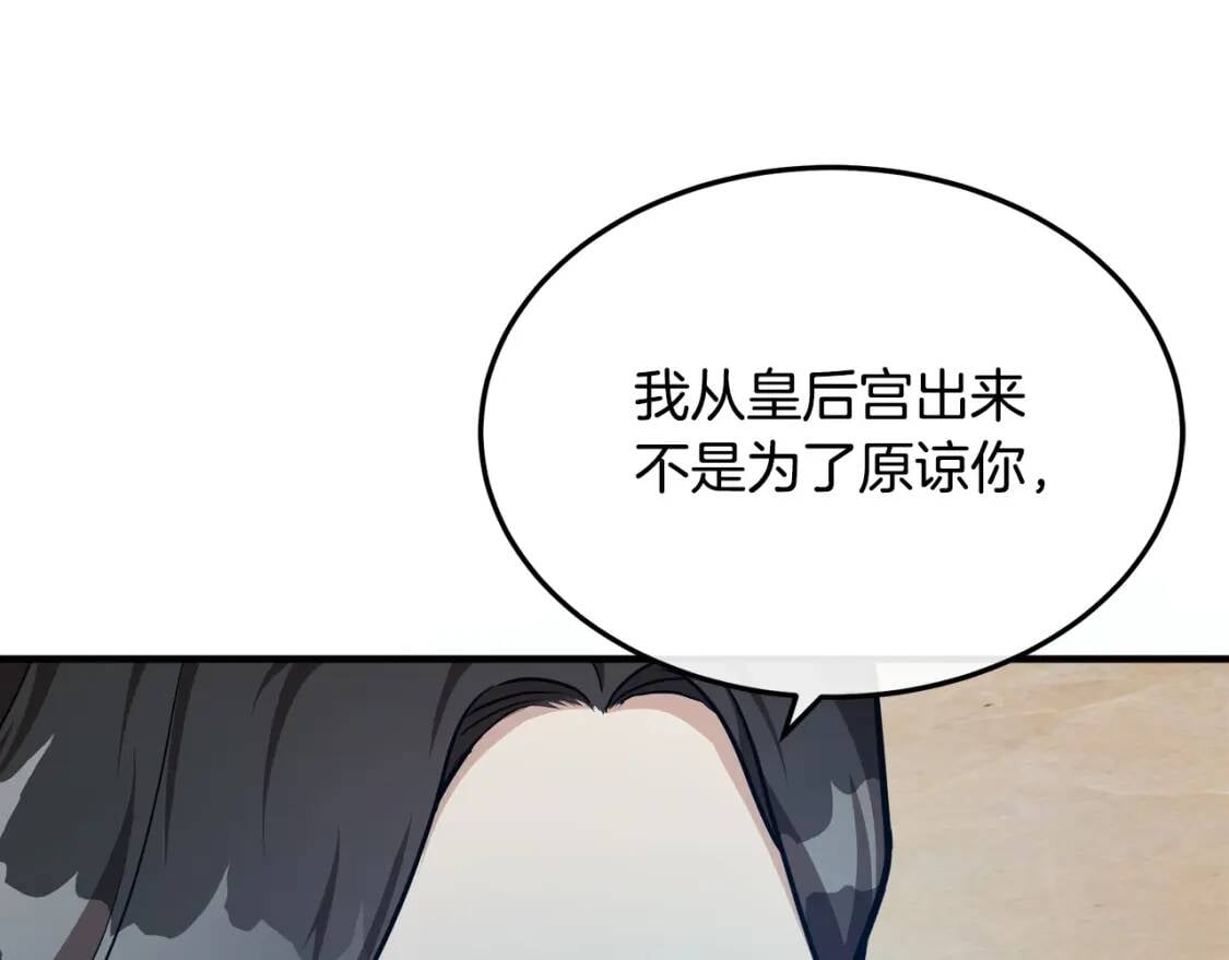 第111话 加害者99
