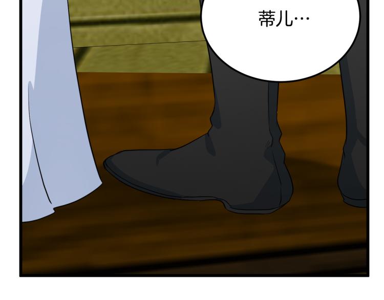 第41话190