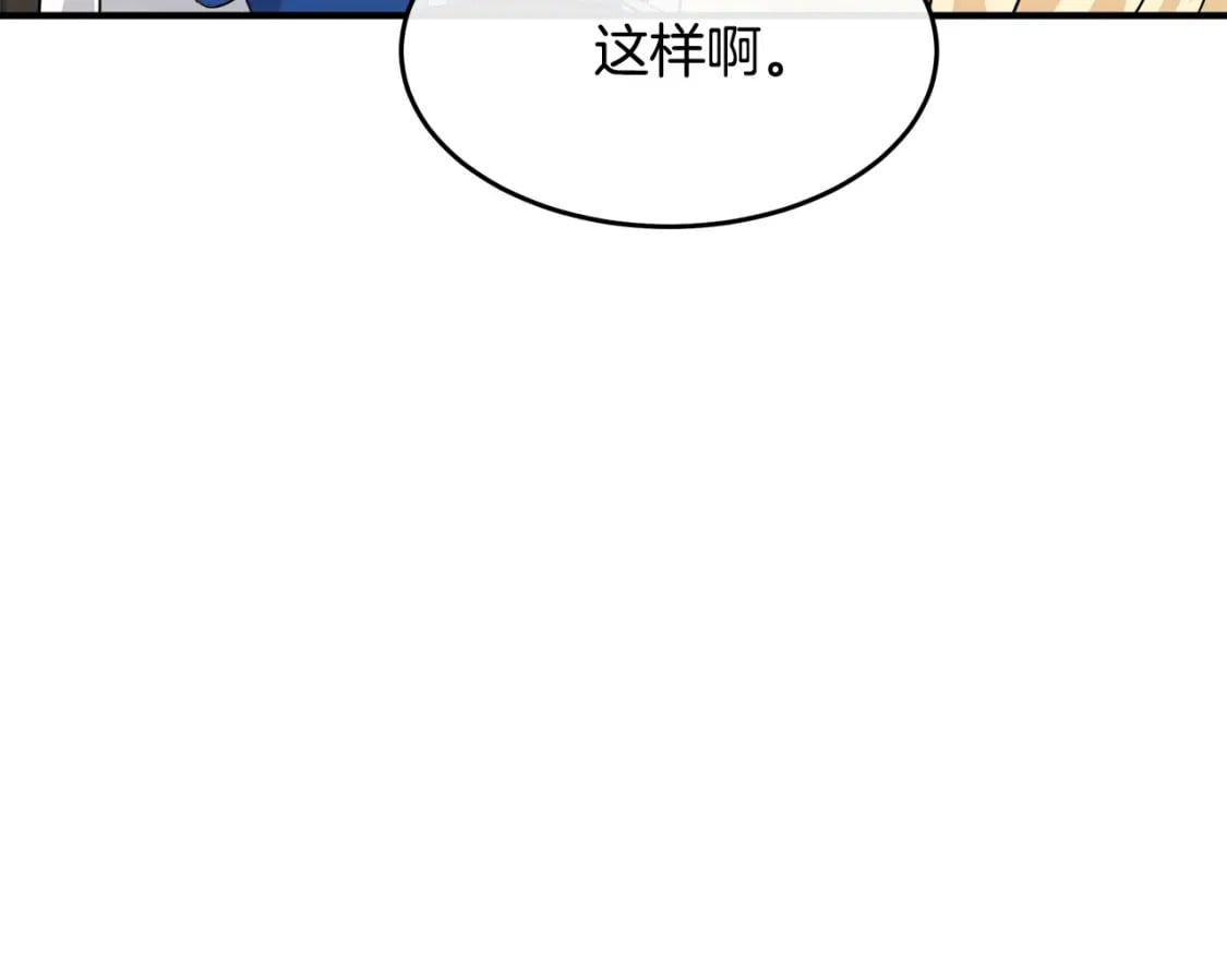第116话 寺院的态度188
