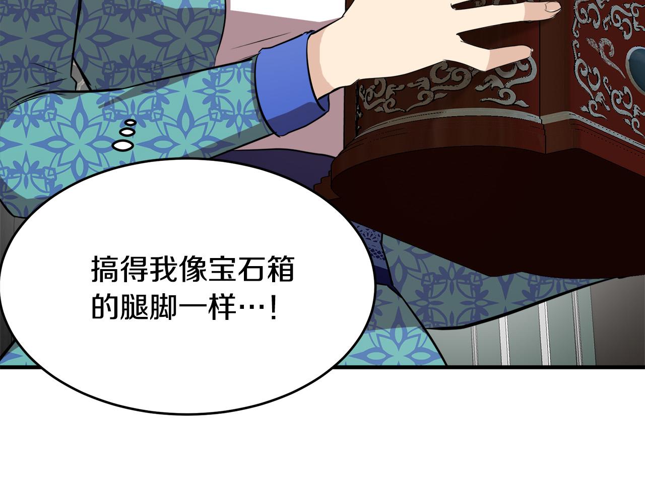 第57话8