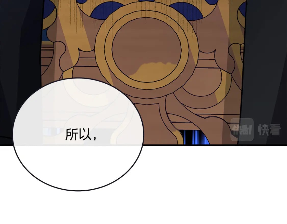 第123话 吾乃皇族！146