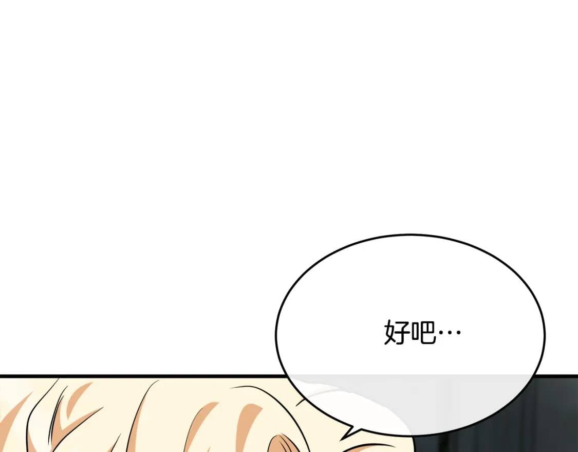 第106话 魂牵梦绕154