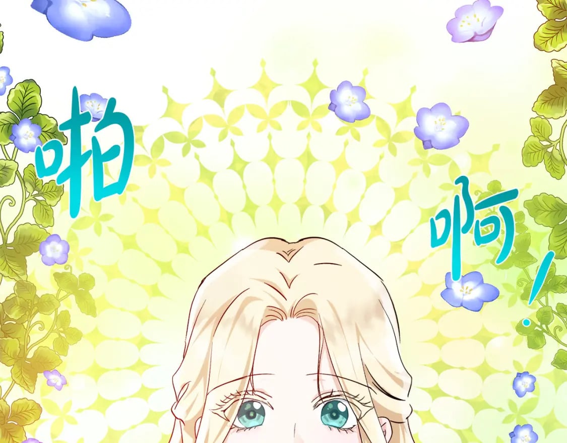 第129话 老公的安慰156