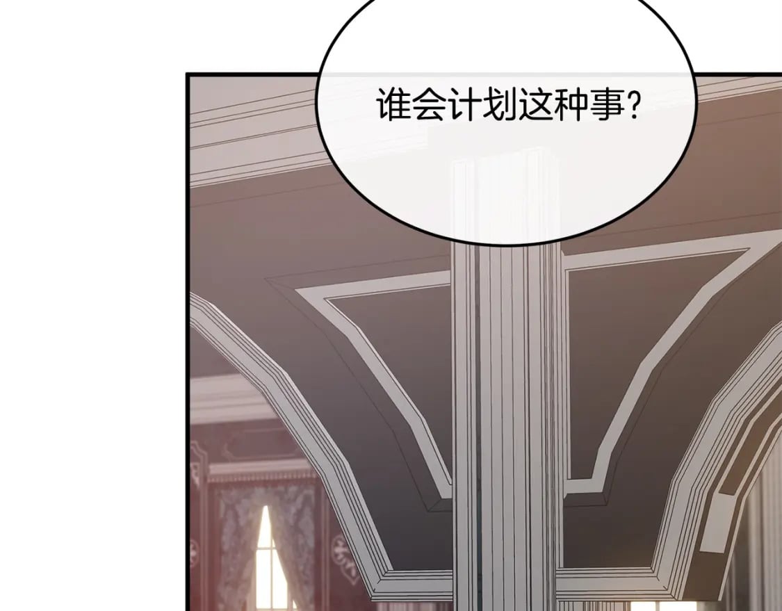 第116话 寺院的态度31