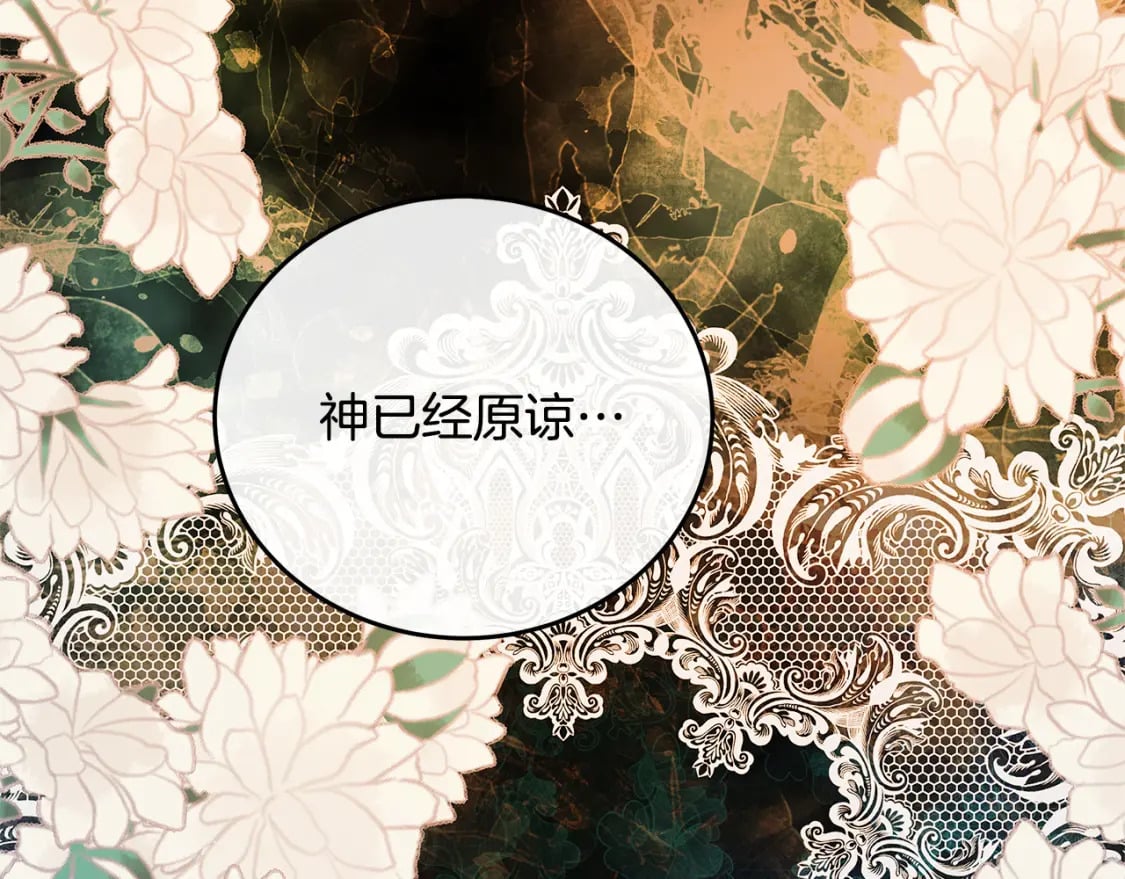 第122话 还是决定爱你150