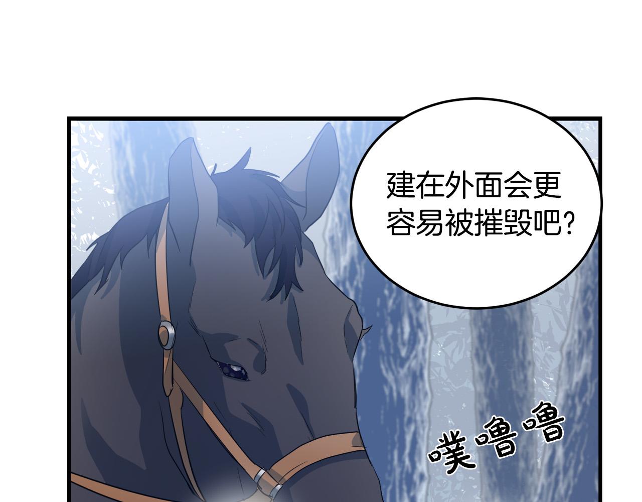 第47话112