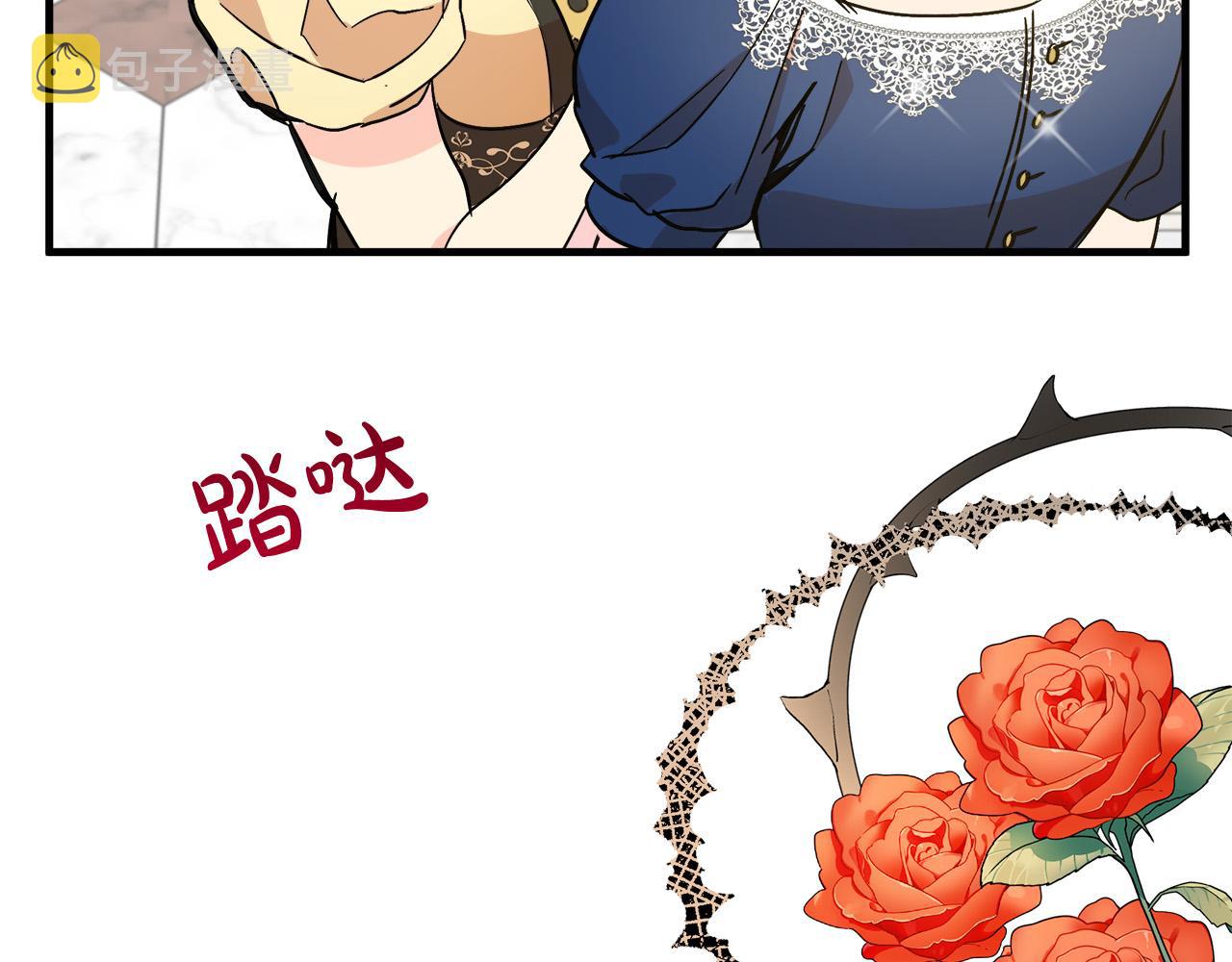 第86话11