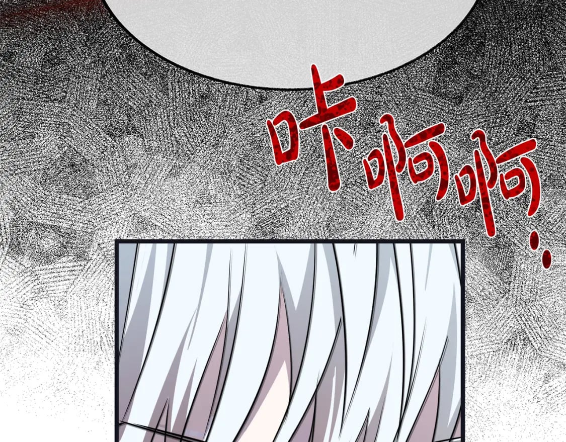 第124话 公然挑衅131