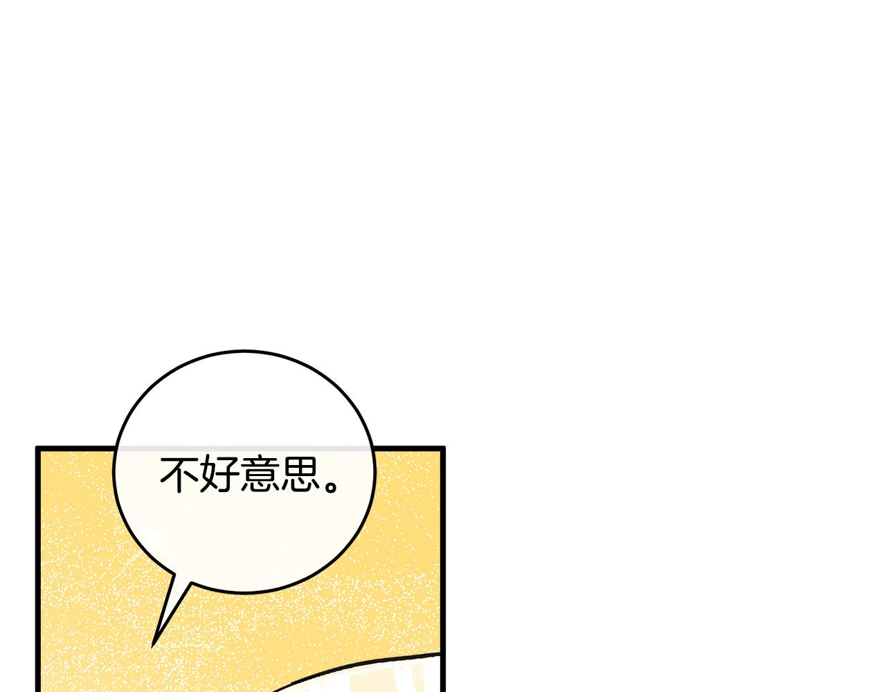 第86话38
