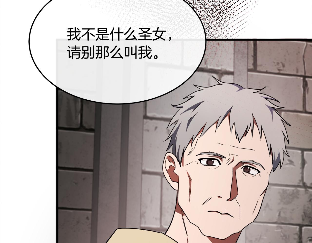 第95话 愧疚7