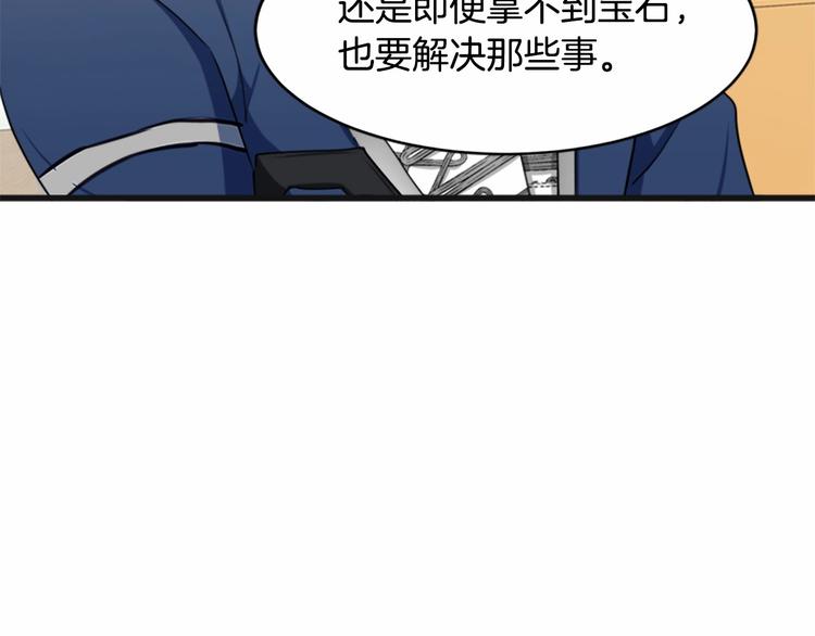 第21话206