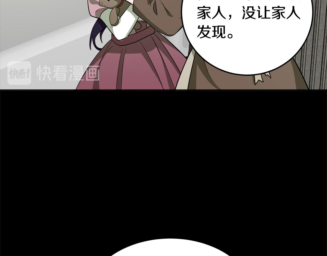 第54话48