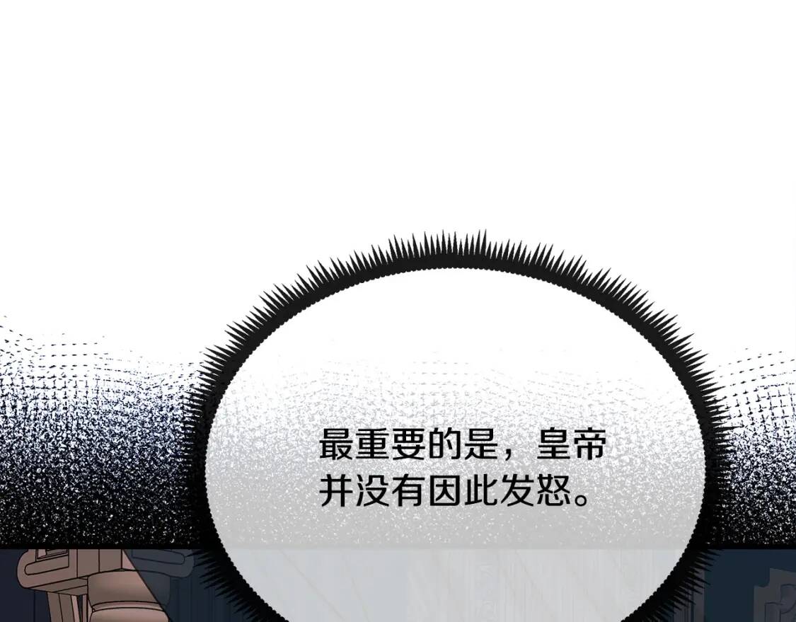 第105话 想见她50
