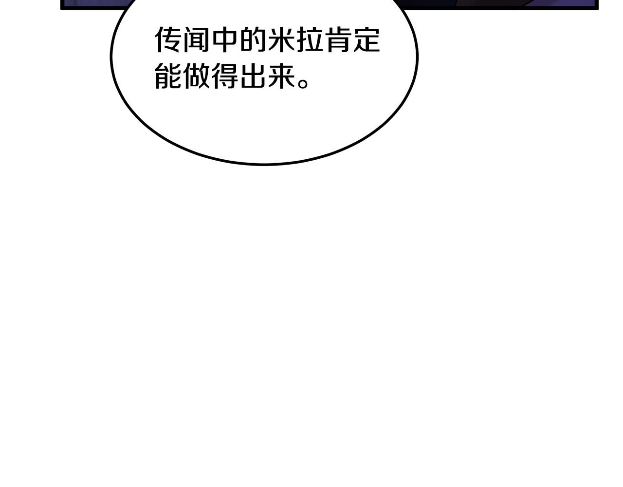 第82话84