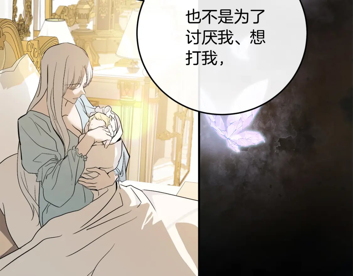 第127话 害怕生孩子77