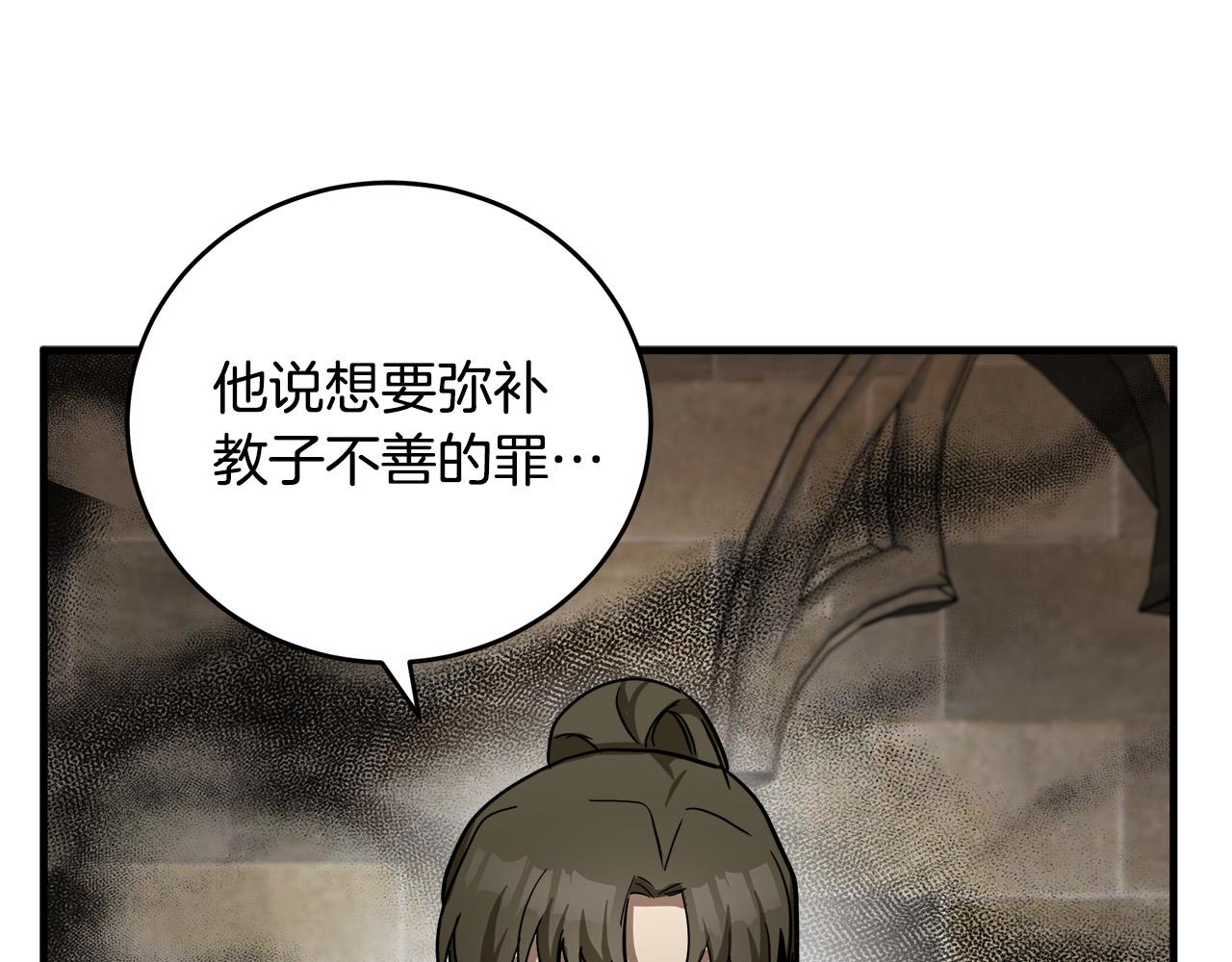 第78话140