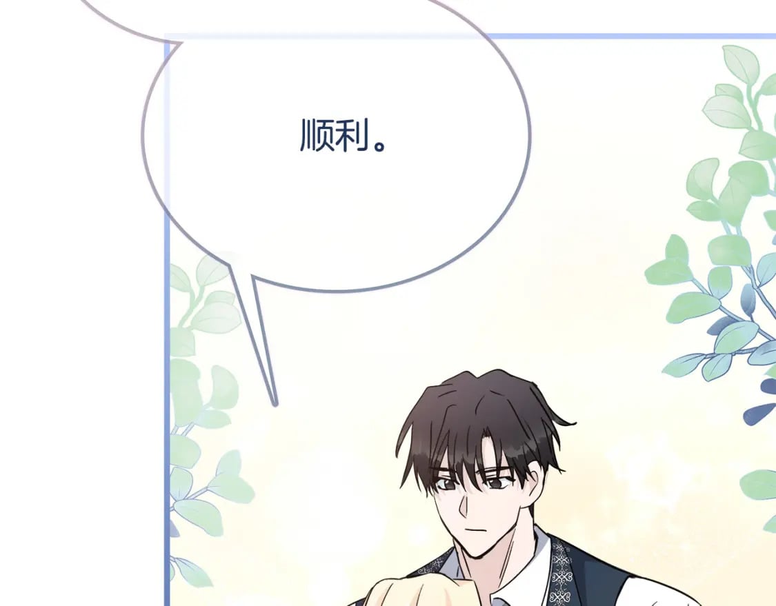 第139话 他好甜啊！223