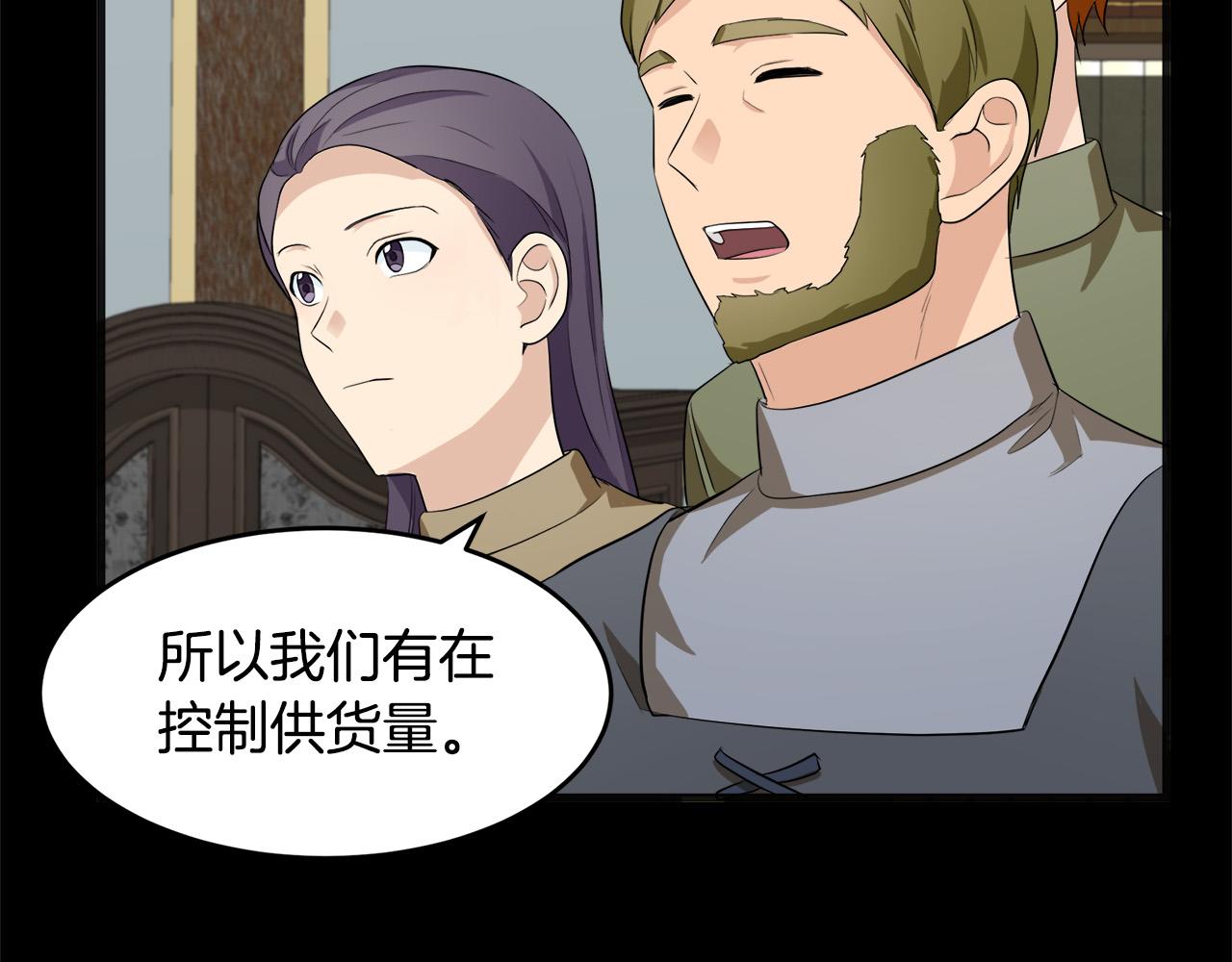 第55话130