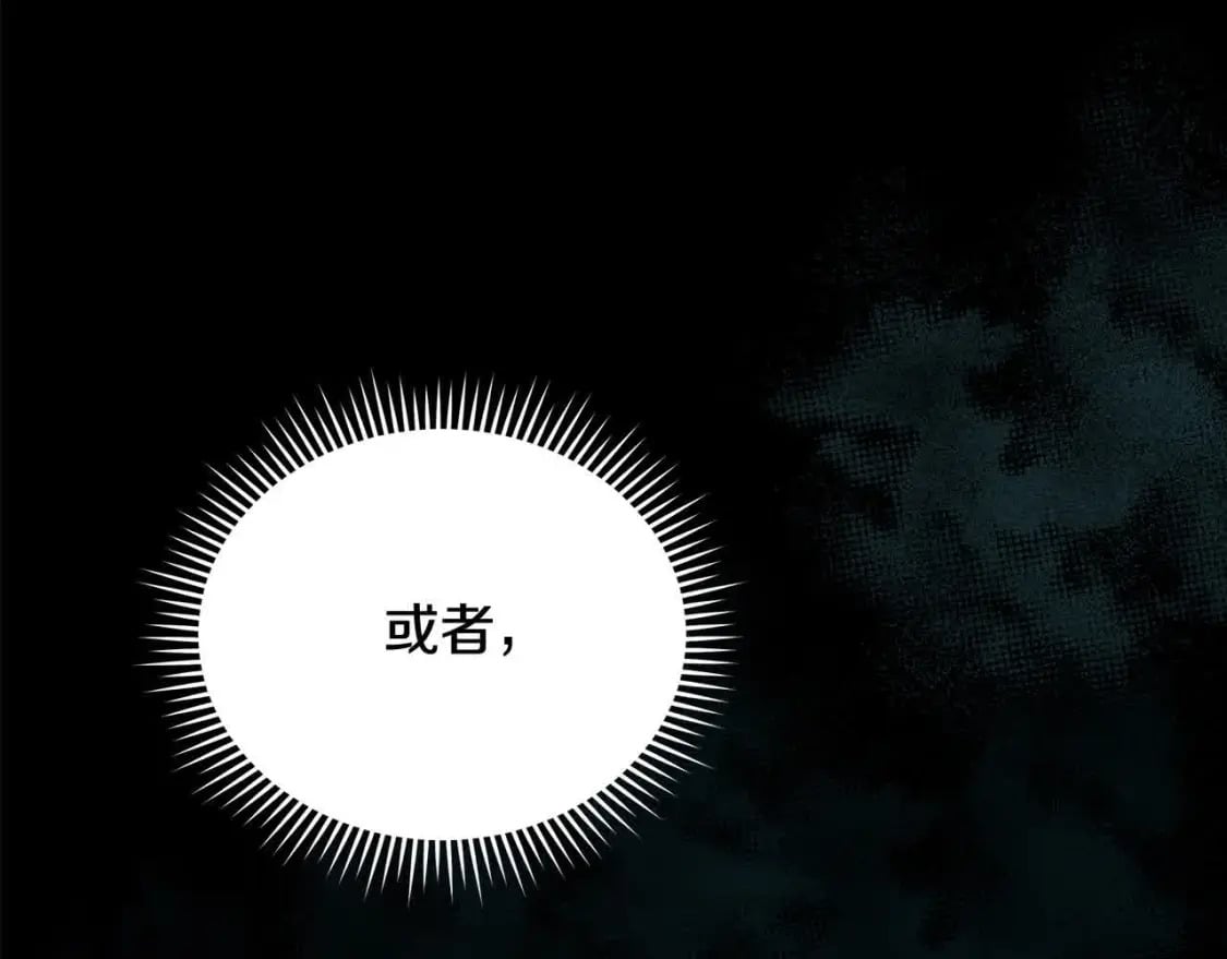第三季完结篇 孩子诞生180