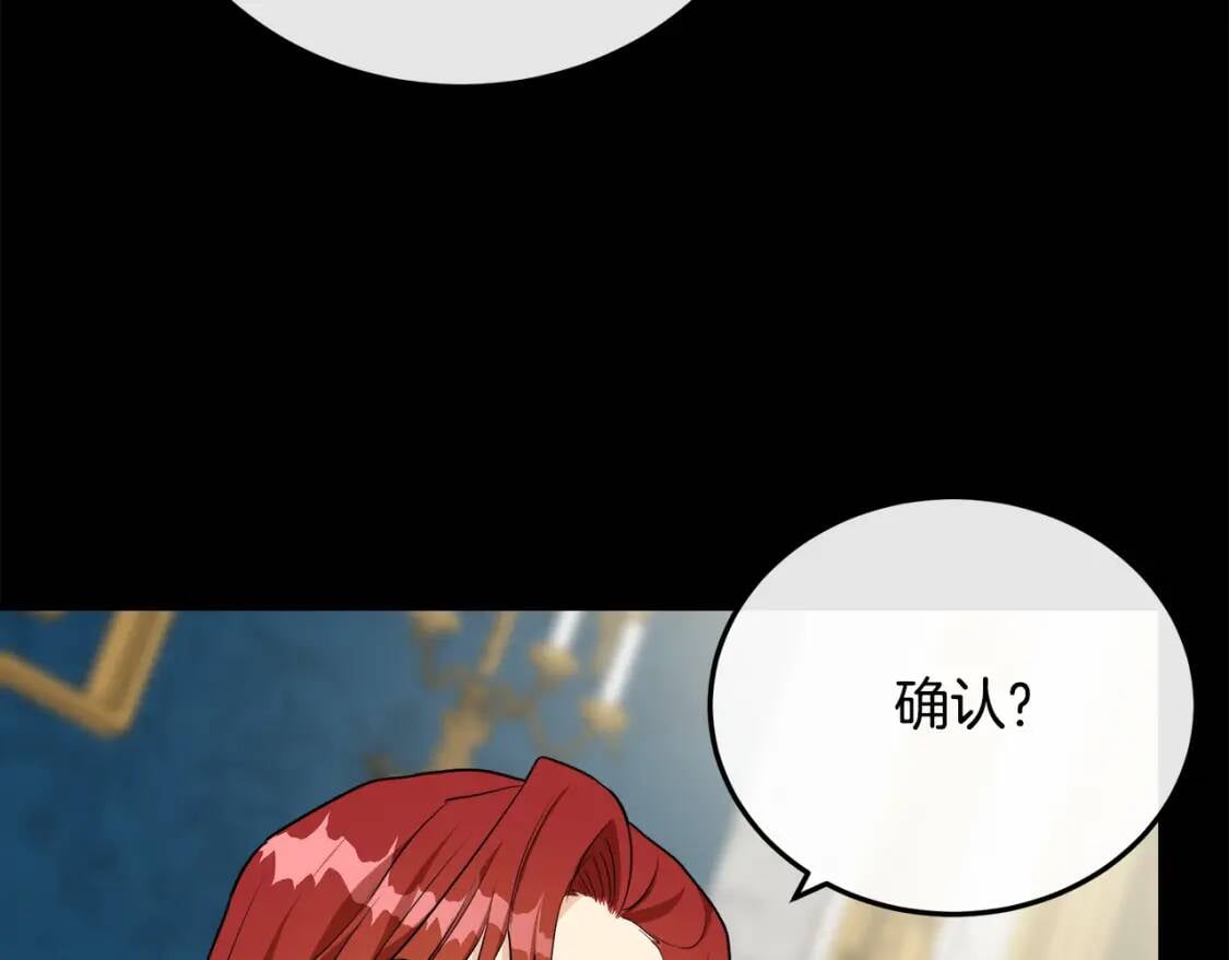 第110话 套取情报27