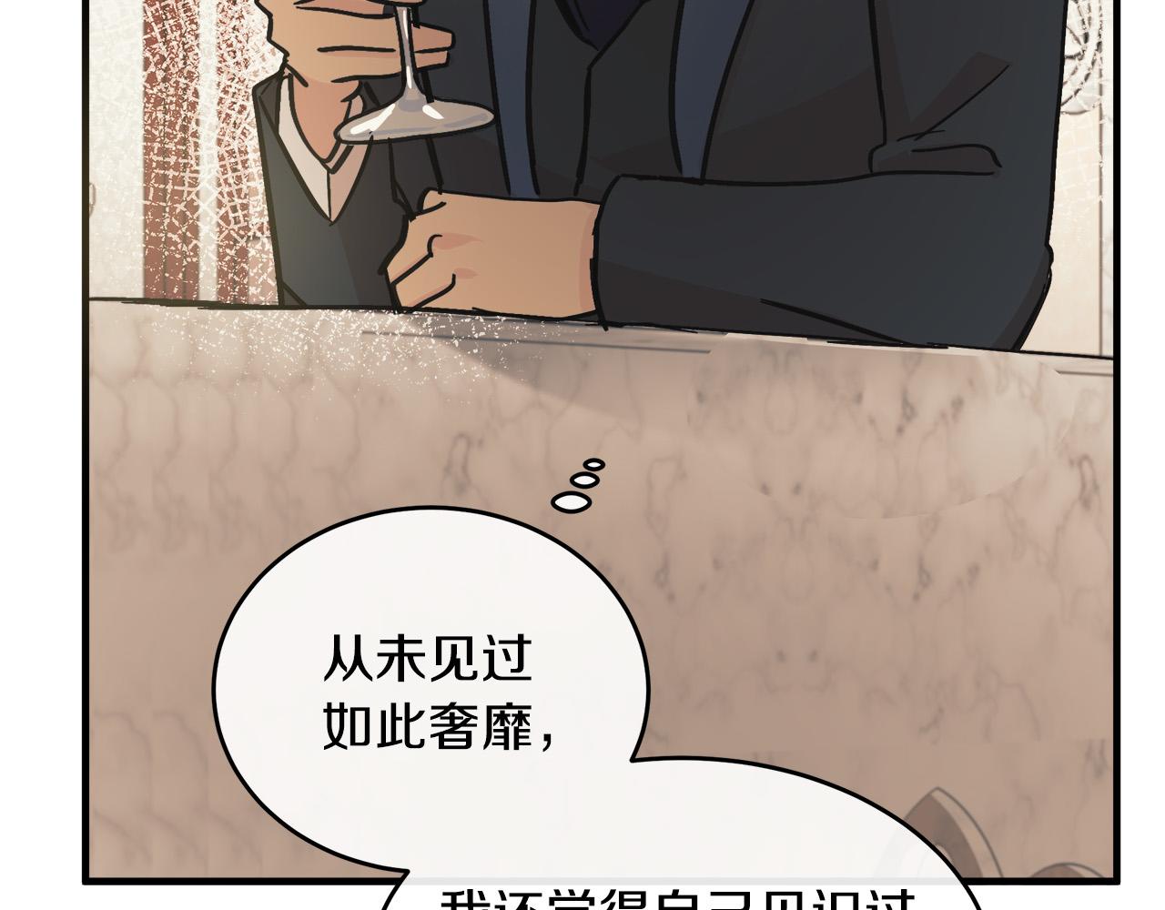 第86话72