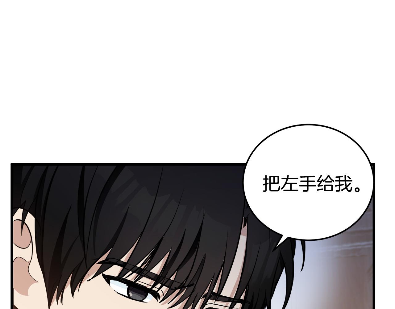 第73话14