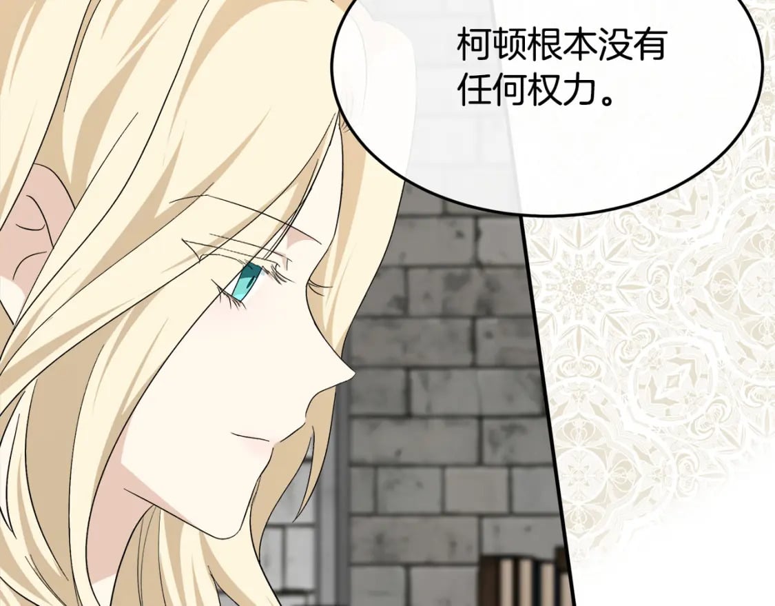 第117话 你最好小心点！129