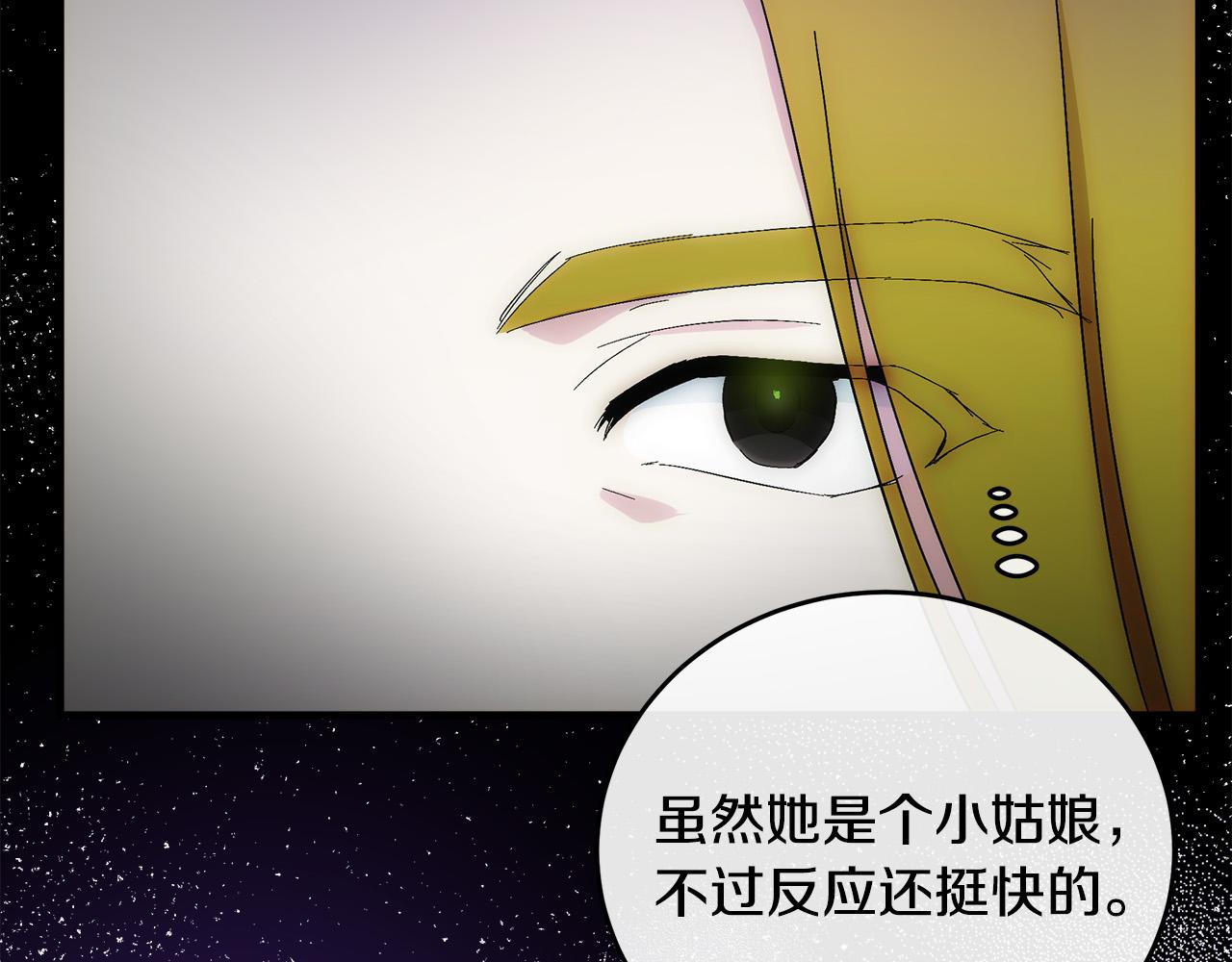 第91话135